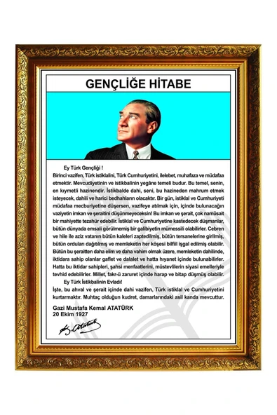Panda 60x80 Cm Atatürk Köşesi Yaldızlı Çerçeveli Lüks Gençliğe Hitabe Tablo ürün görseli 1