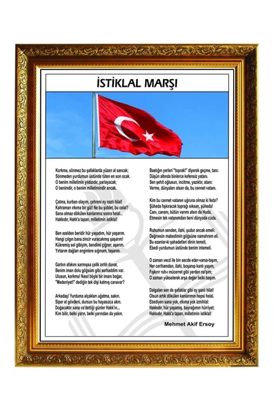 Panda 60x80 Cm Atatürk Köşesi Yaldızlı Çerçeveli Istiklal Marşı Tablo ürün görseli 1