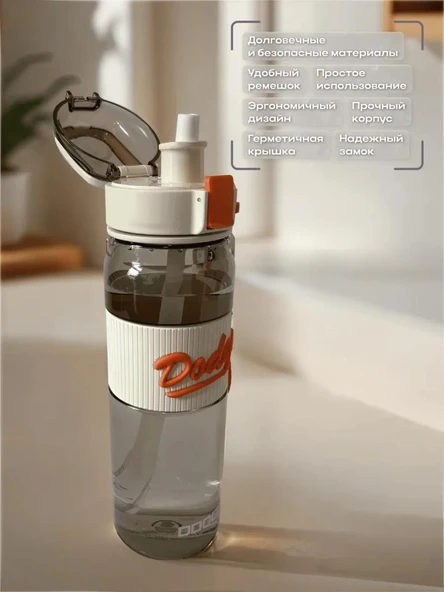 Dodge Su Matarası Tritan Beyaz 850Ml - Resim 3