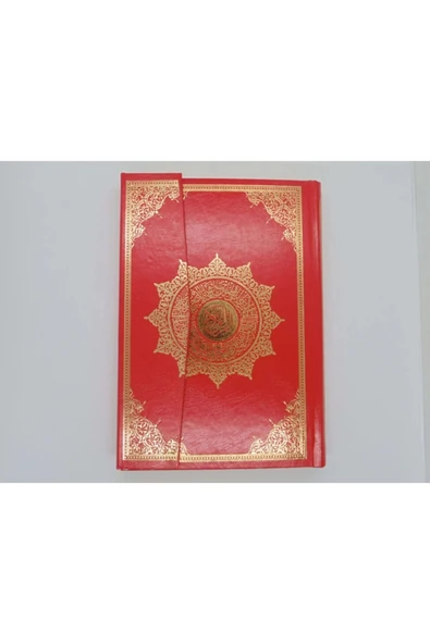Orta Boy Kuran ( Kırmızı ) Qr Kodlu Seslendirme ürün görseli 1