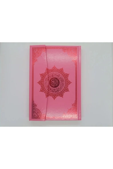 Orta Boy Kuran ( Pembe ) Qr Kodlu Seslendirme ürün görseli 1