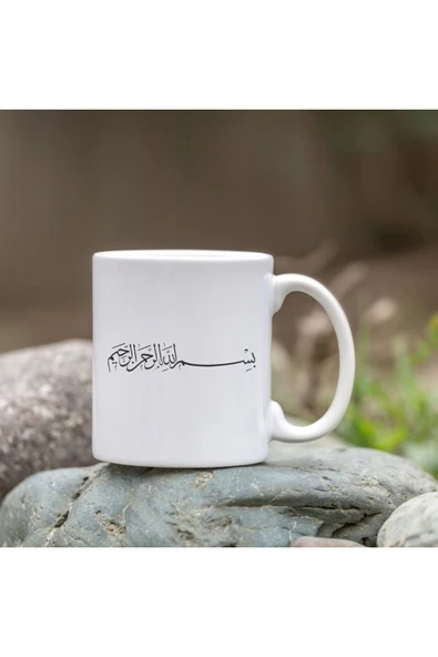 Besmele Model Bardak - Bismillahirrahmanirrahim Bardağı ürün görseli 1