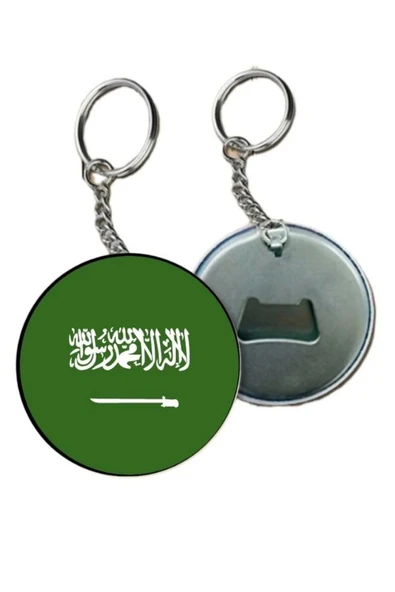 Suudi Arabistan Anahtarlığı ürün görseli 1