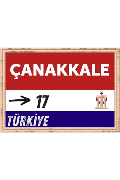 Çanakkale Tablo - Retro Tablo ürün görseli 1