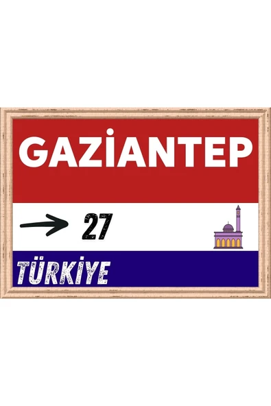 Gaziantep Tablo - Retro Tablo ürün görseli 1