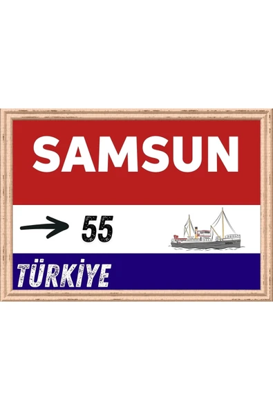 Samsun Tablo - Retro Tablo ürün görseli 1
