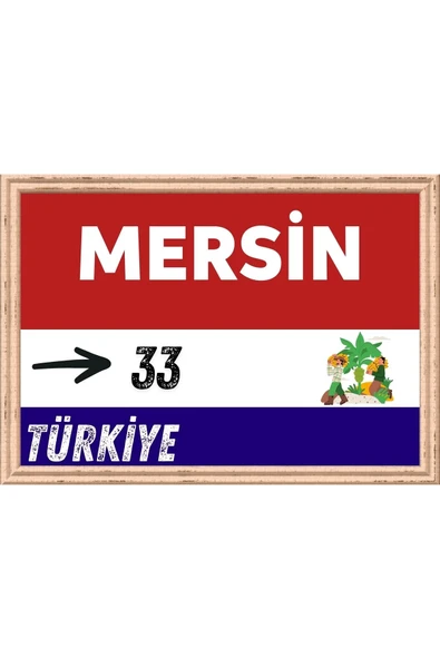 Mersin Tablo - Retro Tablo ürün görseli 1