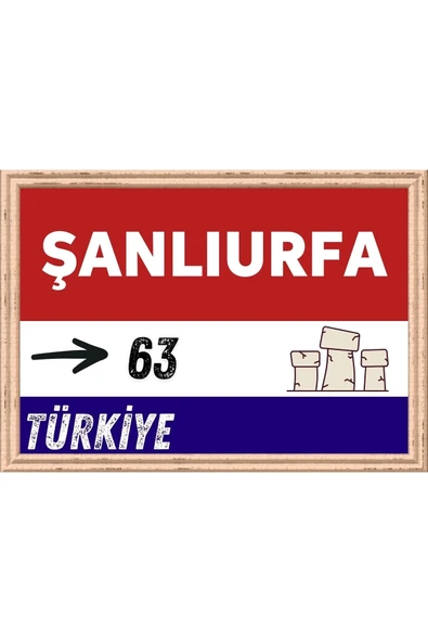 Şanlıurfa Tablo - Retro Tablo ürün görseli 1