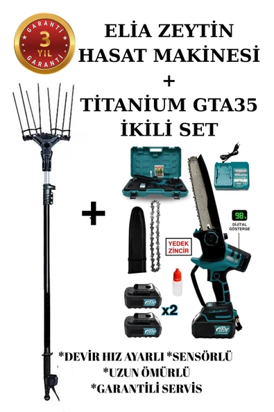 Elia Sensörlü ve Devir Ayarlı Zeytin Hasat Makinası Titanium GTA35 Hediyeli ürün görseli 1