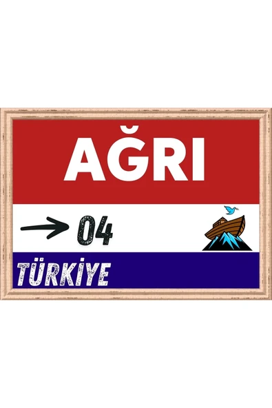 Ağrı Tablo - Retro Tablo ürün görseli 1