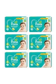 PRİMA AKTİF BEBEK NO:5 EKONOMİK PAKET JUNİOR 11/16 KG 276 ADET ürün görseli 1
