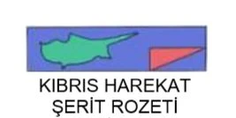 Kıbrıs Harekat Şerit Rozeti ürün görseli 1