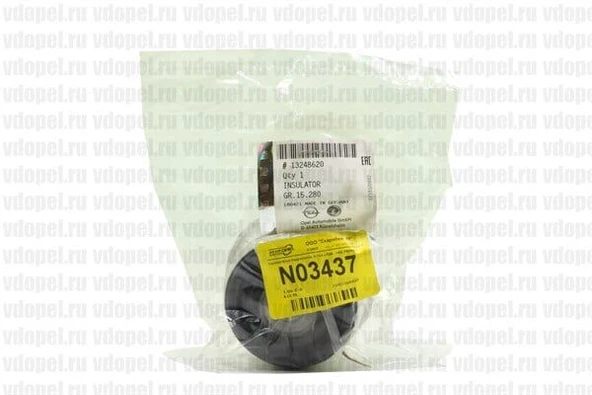 Opel Astra J Ön Travers Burcu Ön Kısım Orjinal GM ürün görseli 1