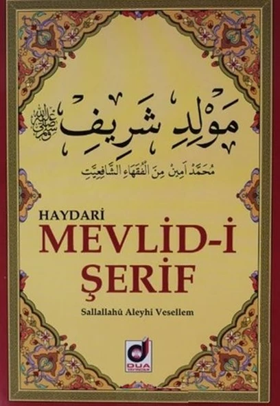 Mevlid-i Şerif-Haydari (Kod:012) ürün görseli 1