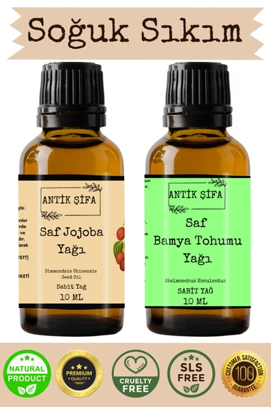 Antik Şifa %100 Saf Jojoba Yağı Ve Bamya Tohumu Yağı - (10ML 10ML) ürün görseli 1
