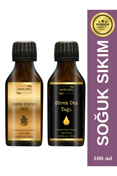 Antik Şifa Bamya Tohumu Yağı ve Çörek Otu Yağı (100ml+100ml) - %100 Doğal Soğuk Sıkım Yağlar ürün görseli 1
