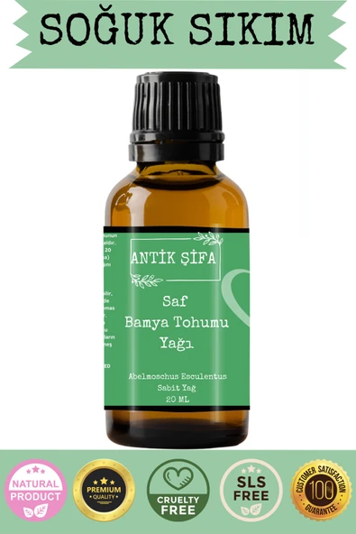 Antik Şifa Soğuk Sıkım Saf Bamya Tohumu Yağı - (20 ML) %100 Seyreltilmemiş, Doğal ürün görseli 1