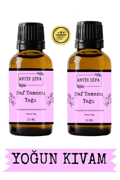 Antik Şifa %100 Saf Tamanu Yağı Soğuk Sıkım - (2 X 10 Ml) ürün görseli 1