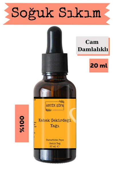 Antik Şifa %100 Saf Kabak Çekirdeği Yağı - (20 ml) ürün görseli 1
