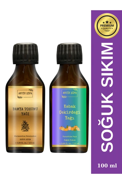 Antik Şifa Bamya Tohumu Yağı ve Kabak Çekirdeği Yağı (100ml+100ml) - %100 Doğal Soğuk Sıkım Yağlar ürün görseli 1