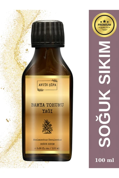 Antik Şifa Bamya Tohumu Yağı 100 ml - %100 Saf Doğal Soğuk Sıkım Bamya Tohumu Yağı ürün görseli 1