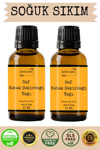 Antik Şifa %100 Saf Kabak Çekirdeği Yağı - (10ml + 10 ml) ürün görseli 1