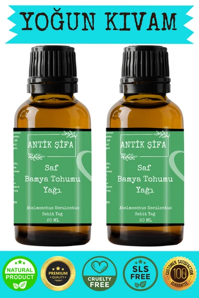Antik Şifa Soğuk Sıkım Saf Bamya Tohumu Yağı - (20ml+20 ml) ürün görseli 1