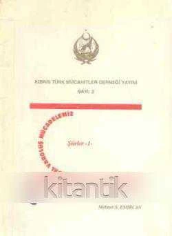 Ulusal Varoluş Mücadelemiz Şiirler 1 / 1997 Yılı İlk Baskısı ürün görseli 1