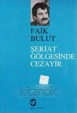 Din ve Aydınlanma Seti / Şeriat Gölgesinde Cezayir - 1995 Yılı İlk Baskısı ürün görseli 1