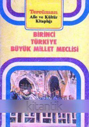 Birinci Türkiye Büyük Millet Meclisi - 1986 Yılı İlk Baskısı ürün görseli 1