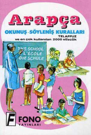Arapça Okunuş - Söyleniş Kuralları / Telaffuz ve En Çok Kullanılan 2000 Sözcük ürün görseli 1