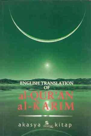 English Translation Of Al-Qur'an Al-Karim - 2007 Yılı Şamua Kağıda İlk Baskısı ürün görseli 1