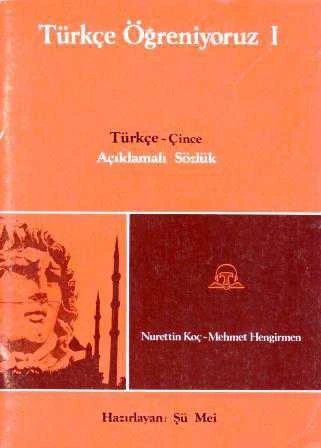 Türkçe Öğreniyoruz 1 Türkçe - Çince Açıklamalı Sözlük ürün görseli 1