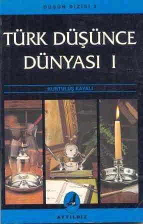 Türk Düşünce Dünyası 1 / Türk Düşünce Dünyası Üzerine Sınırlı Değerlendirmeler (1994 Yılı İlk Baskısı) ürün görseli 1