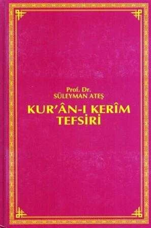 Kur'an-ı Kerim Tefsiri 4. Cilt ürün görseli 1