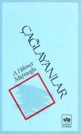 Çağlayanlar - 1992 Yılı 9. Baskısı ürün görseli 1