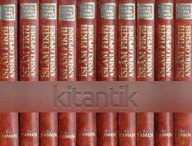 İslâm Fıkhı Ansiklopedisi 10 Cilt Takım / 1994 Yılı Deri Ciltli İlk Baskısı ürün görseli 1