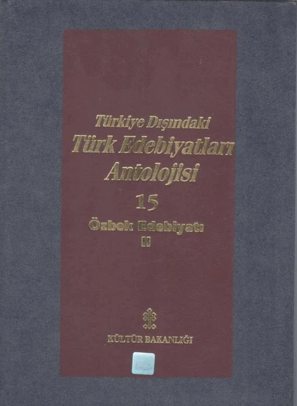 Başlangıcından Günümüze Kadar Türkiye Dışındaki Türk Edebiyatı Antolojisi (Nesir - Nazım) Cilt: 15 - Özbek Edebiyatı 2. Cilt ürün görseli 1