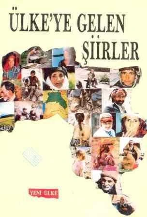 Ülke'ye Gelen Şiirler / 1992 Yılı İlk Baskısı ürün görseli 1