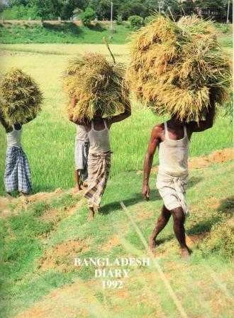 Bangladesh Diary 1992 / 1992 Yılı Deri Ciltli Kuşe Kağıda Renkli, Resimli İlk Baskısı ürün görseli 1