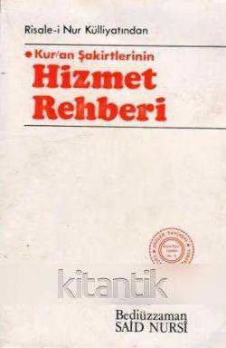 Risaleyi Nur Külliyatından Kur'an Şakirtlerinin Hizmet Rehberi / 1977 Yılı İlk Baskısı ürün görseli 1