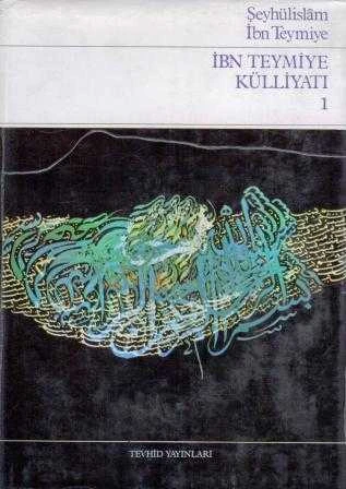 Şeyhülislam İbn Teymiye - İbn Teymiye Külliyatı 1 / Dr. İ.Hakkı Sezer Çevirisi -1986 Yılı Deri Ciltli Şömizli İlk Baskısı ürün görseli 1