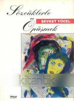 Sözcüklerle Öpüşmek "Denemeler" / 1998 Yılı İlk Baskısı ürün görseli 1