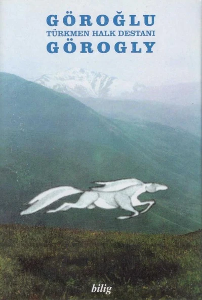 Göroğlu Türkmen Halk Destanı 8 Cilt Takım / 1996 YıIı Deri Ciltli Şömizli İlk Baskısı ürün görseli 1