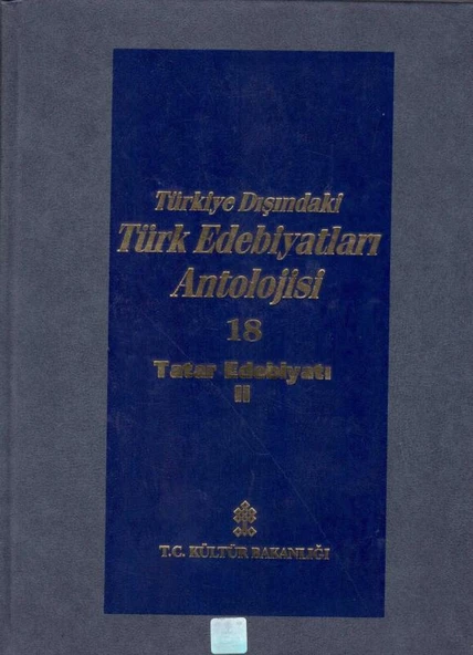 Başlangıcından Günümüze Kadar Türkiye Dışındaki Türk Edebiyatı Antolojisi (Nesir - Nazım) Cilt: 18 - Tatar Edebiyatı 2. Cilt ürün görseli 1