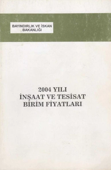 Bayındırlık ve İskan Bakanlığı 2004 Yılı İnşaat ve Tesisat Birim Fiyatları ürün görseli 1