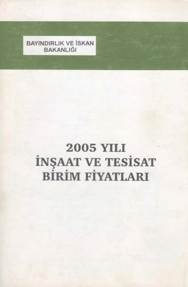 Bayındırlık ve İskan Bakanlığı 2005 Yılı İnşaat ve Tesisat Birim Fiyatları ürün görseli 1