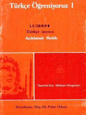 Türkçe Öğreniyoruz 1 Türkçe - Japonca Açıklamalı Sözlük ürün görseli 1