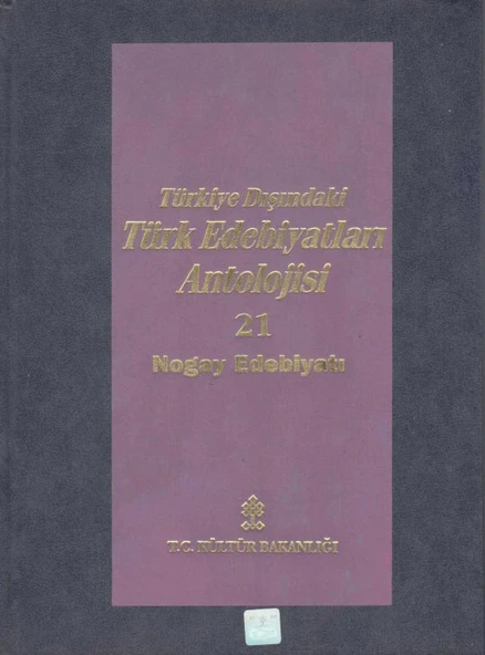 Başlangıcından Günümüze Kadar Türkiye Dışındaki Türk Edebiyatı Antolojisi (Nesir - Nazım) Cilt: 21 - Nogay Edebiyatı ürün görseli 1