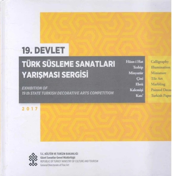 19. Devlet Türk Süsleme Sanatları Yarışması Sergisi - Hüsn-i Hat - Tezhip - Minyatür - Çini - Ebru - Kalemişi - Katı' / Exhibition of 19 th State Turkish Decorative Arts Competition 2017 - CD ilaveli ürün görseli 1